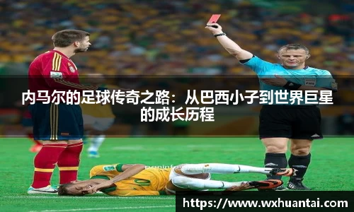 米兰体育