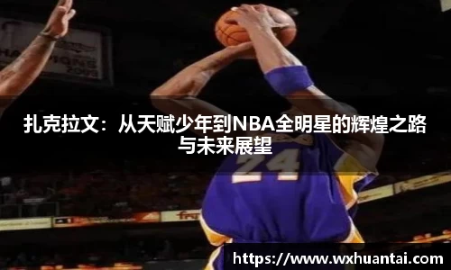 米兰体育官方网站