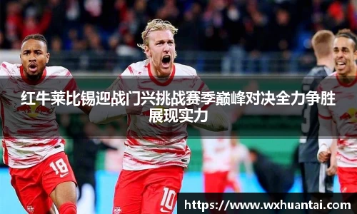米兰体育
