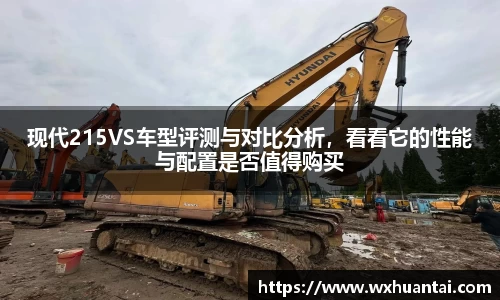 米兰体育官方网站