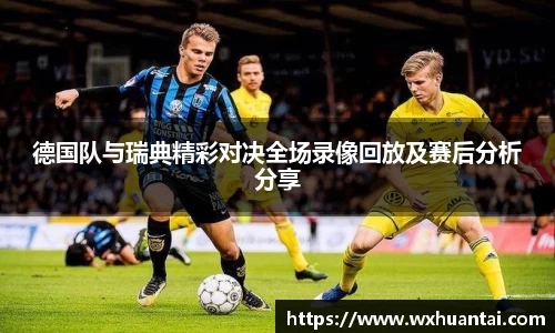 米兰体育官方网站