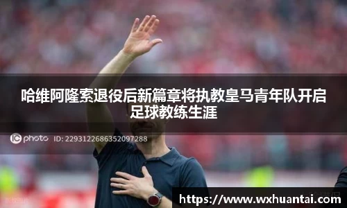 米兰体育官网