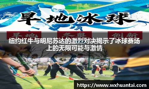 米兰体育官方网站