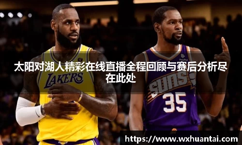 米兰体育官网