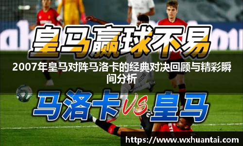米兰体育官方网站