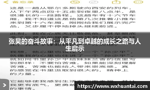 米兰体育官方网站