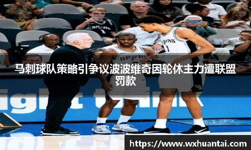 米兰体育