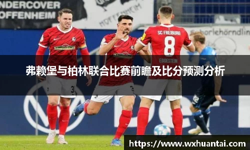 米兰体育官网
