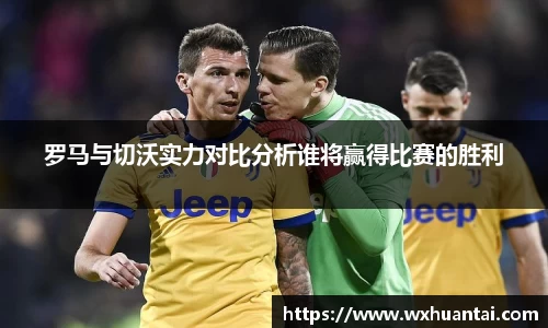 米兰体育
