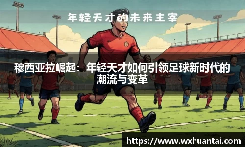 米兰体育官方网站