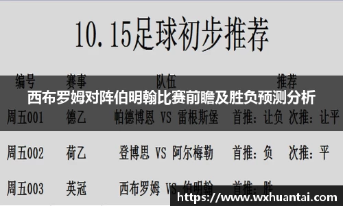 米兰体育官方网站