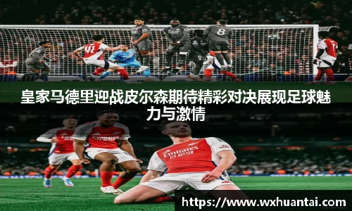 米兰体育官网