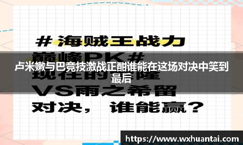 米兰体育