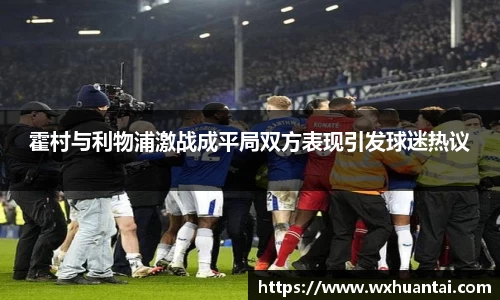 米兰体育官网