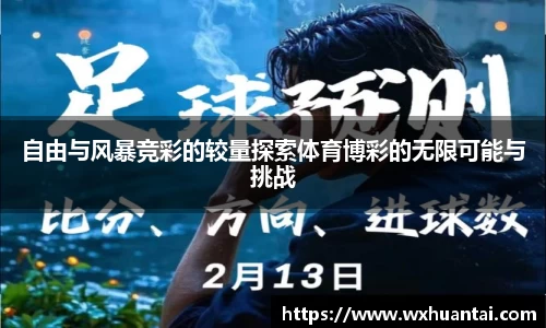 米兰体育官方网站