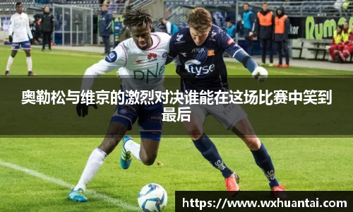 米兰体育