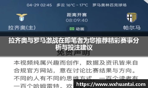 米兰体育