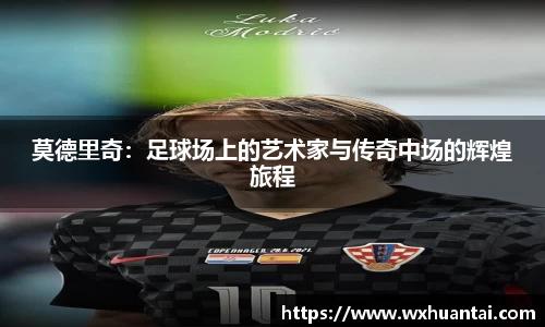 米兰体育官网