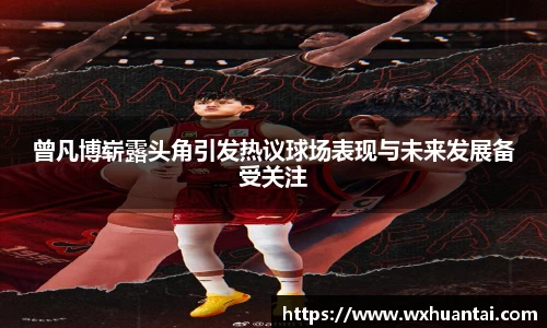 米兰体育官方网站
