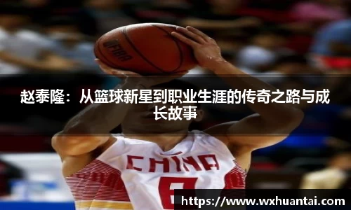 米兰体育官方网站