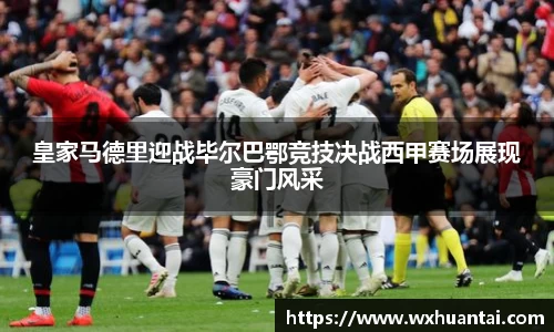 米兰体育官网