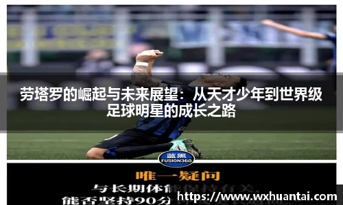 米兰体育官方网站