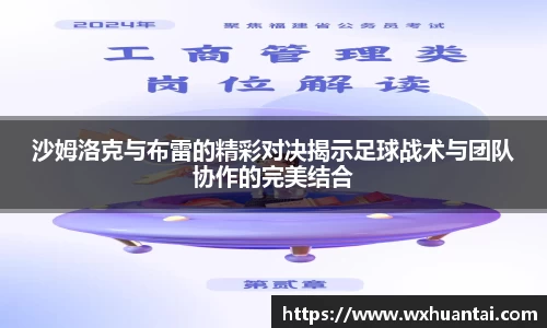 米兰体育