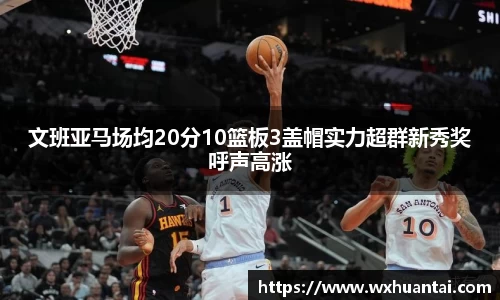 米兰体育官网