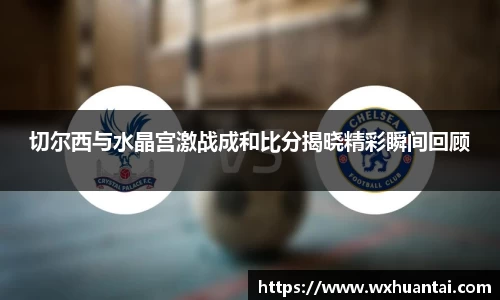 米兰体育